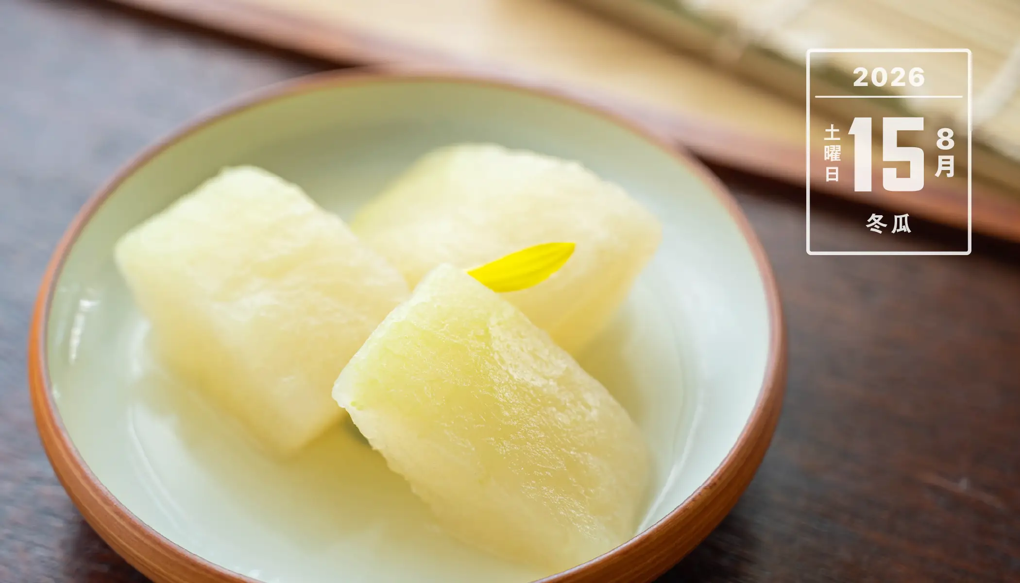 今日の読み物