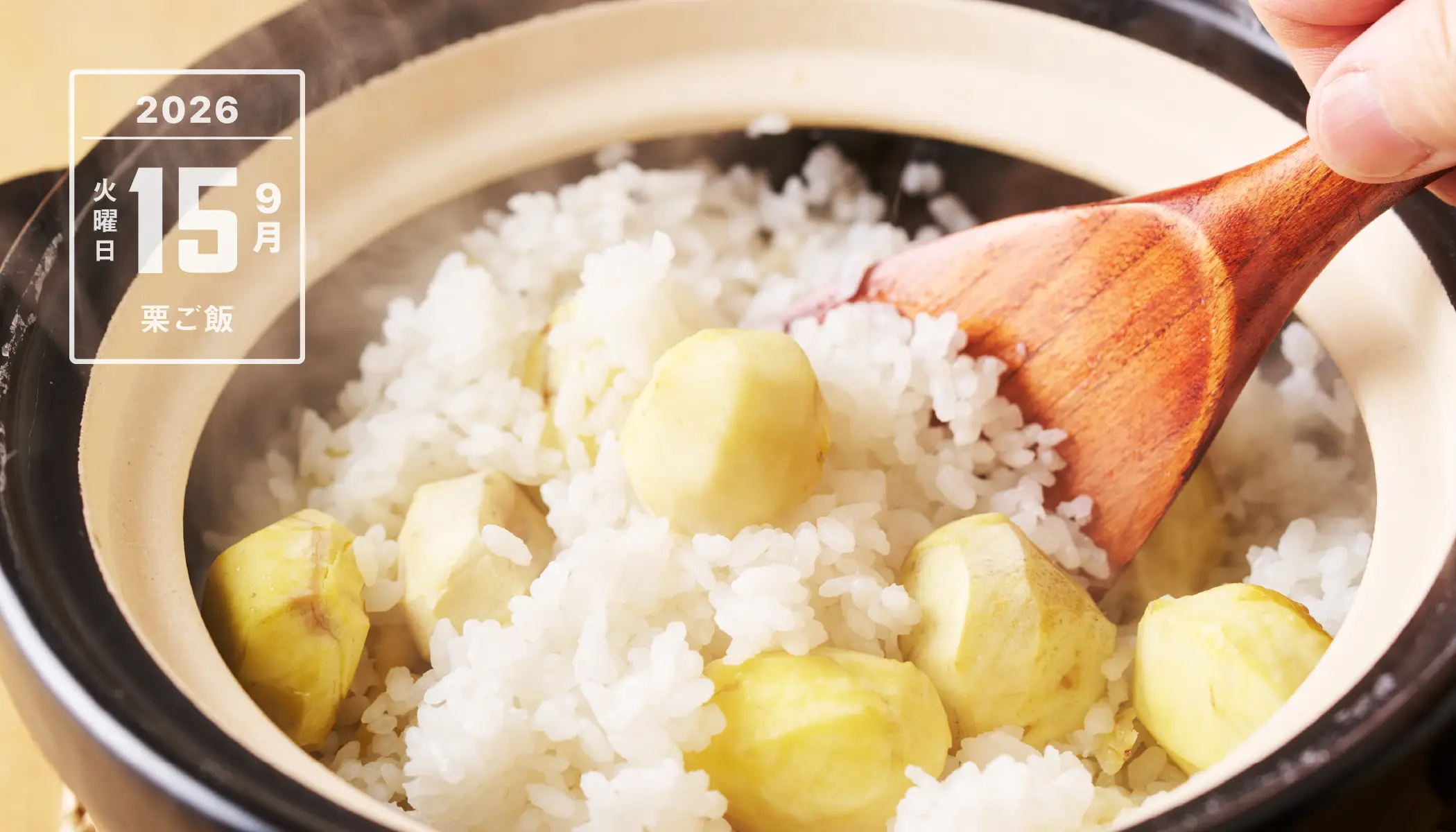 今日の読み物