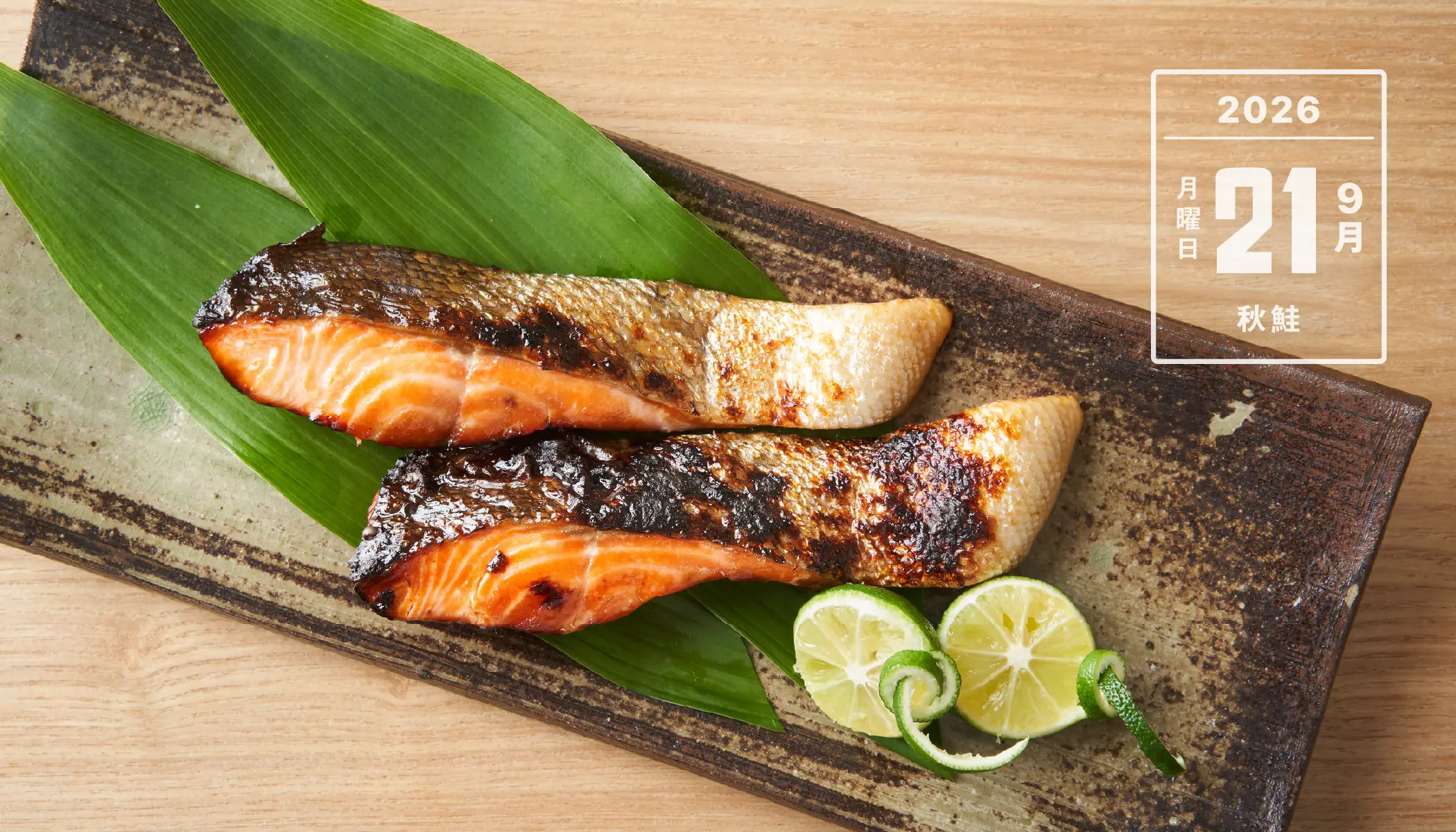今日の読み物