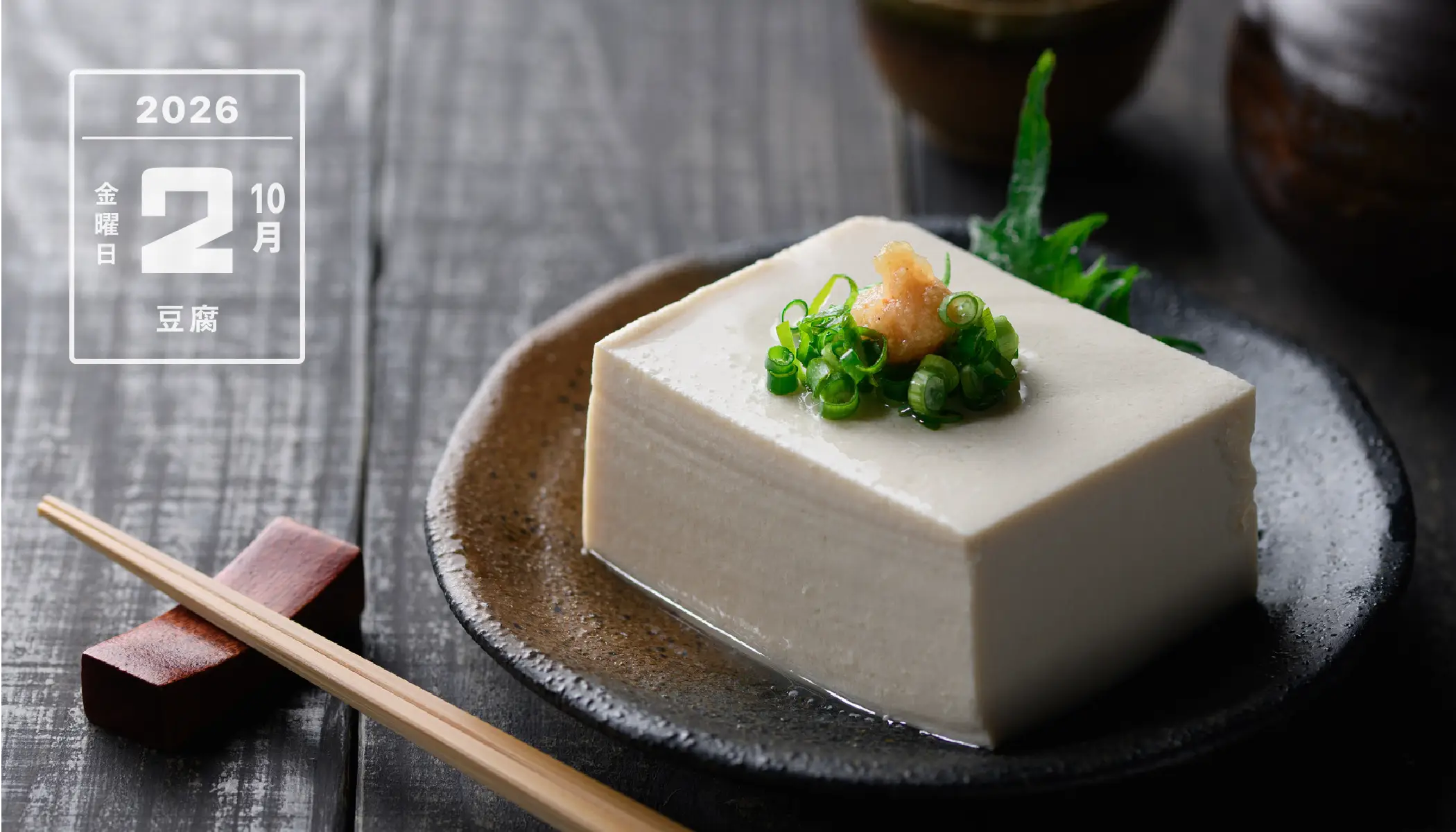 今日の読み物