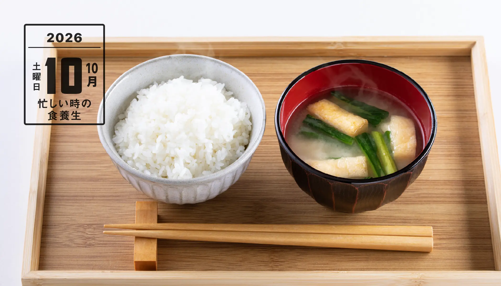 今日の読み物